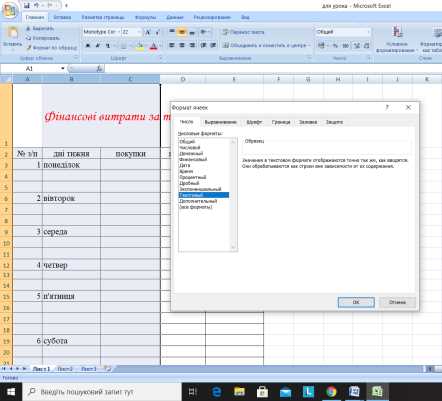Использование стилей Word для отформатированных таблиц из Excel