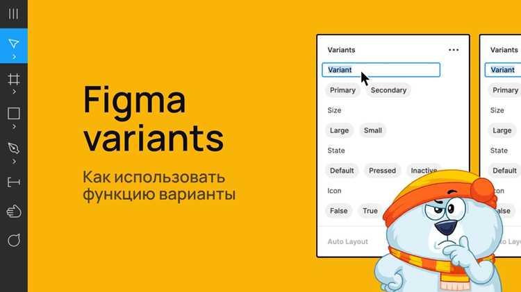 Использование функции Team Library для совместного доступа