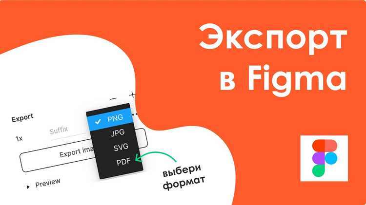 Как перенести компоненты из другого файла фигма Как перенести компоненты из другого файла фигма