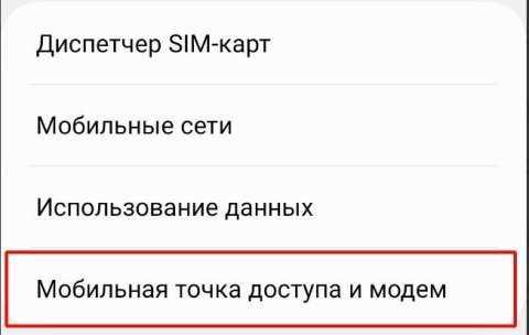 Проверка успешного переноса контактов