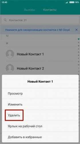 Использование Samsung Smart Switch для переноса всех контактов сразу