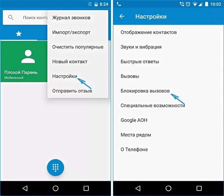 Передача VCF-файла на устройство Самсунг через USB или облако