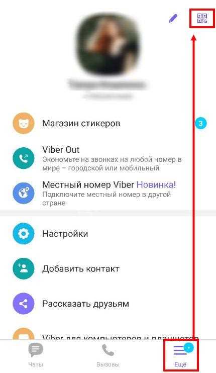 На Самсунг-устройстве порядок действий: