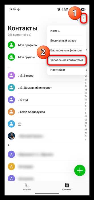 Как перенести контакты с андроида на андроид самсунг