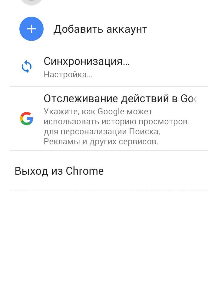 Решение проблем при дублировании или пропаже контактов