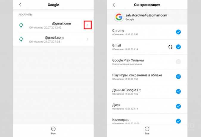 Вход в Google аккаунт на устройстве Xiaomi