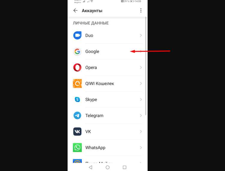 Как перенести контакты с ми аккаунта в гугл