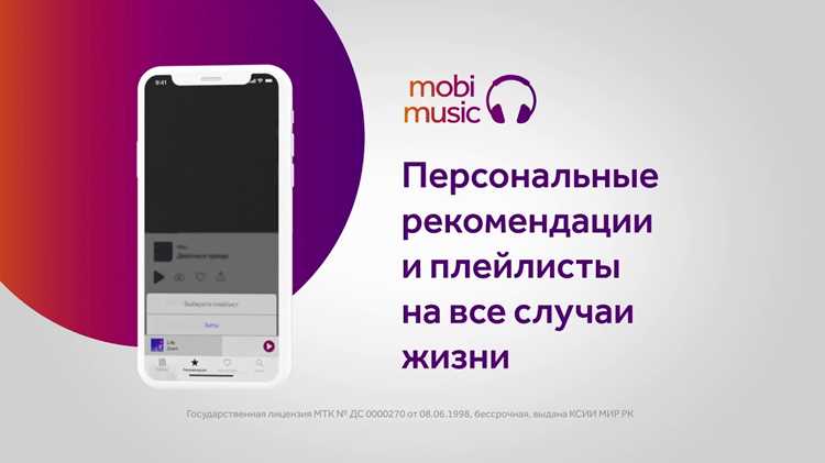 Подключение аккаунтов ВКонтакте и Яндекс Музыки