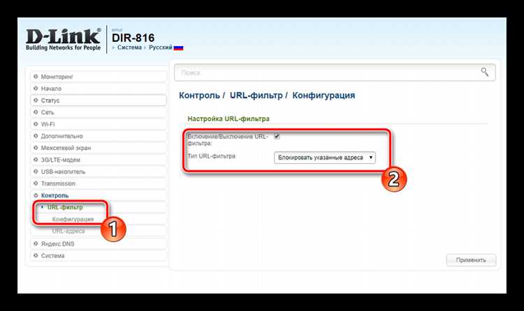 Как создать резервную копию текущих настроек Keenetic