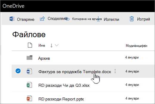 Проверка писем, календаря, контактов и синхронизации после переноса