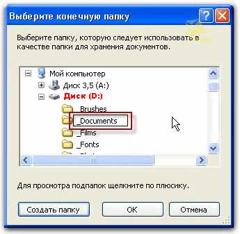 Как перенести папку на рабочий стол компьютера Как перенести папку на рабочий стол компьютера