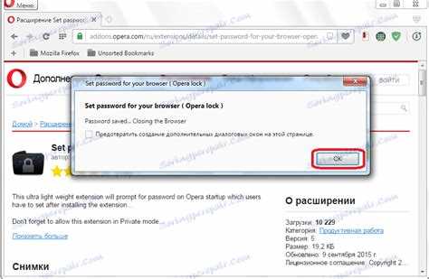 Как перенести пароли из оперы в оперу Как перенести пароли из оперы в оперу
