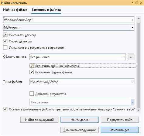 Как перенести проект visual studio на другой компьютер Как перенести проект visual studio на другой компьютер