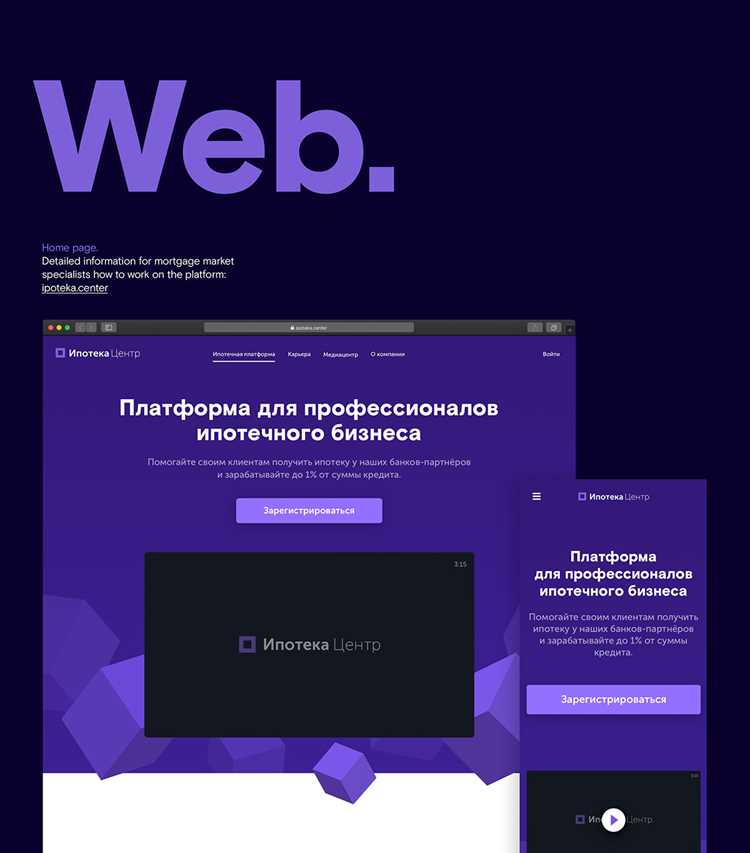Выбор хостинга и установка WordPress