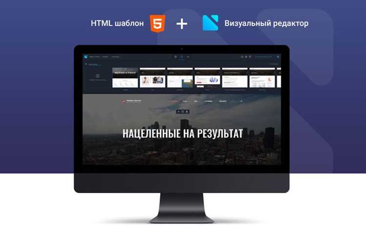 Создание страниц и размещение контента в WordPress