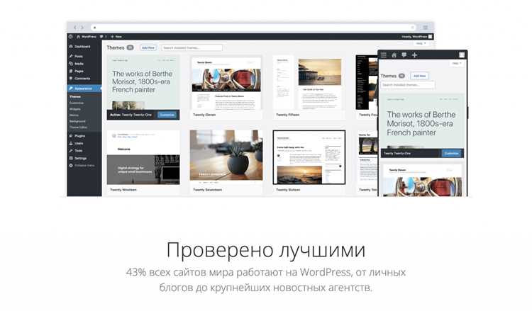 Настройка дизайна и шаблонов под стиль оригинального сайта