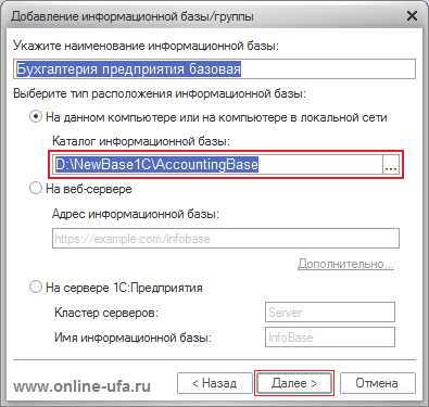Проверка версии платформы 1С и типа сервера перед переносом