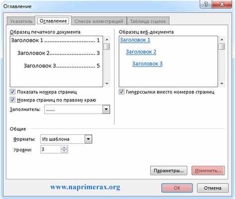 Как добавить перенос строки внутри одной ячейки