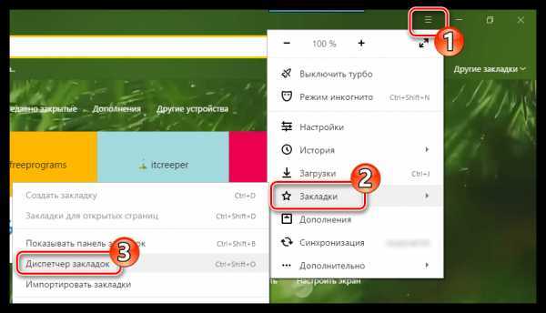 Проверка изменений после переноса строки поиска