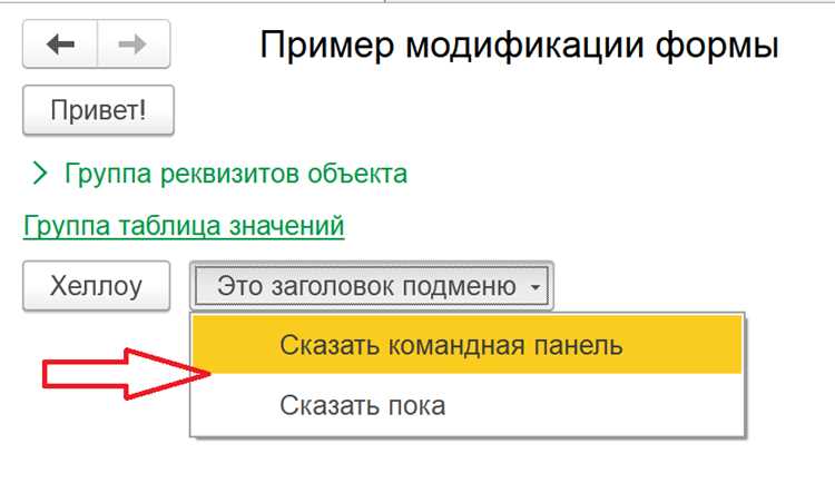 Быстрое переключение между верхней и нижней строкой поиска