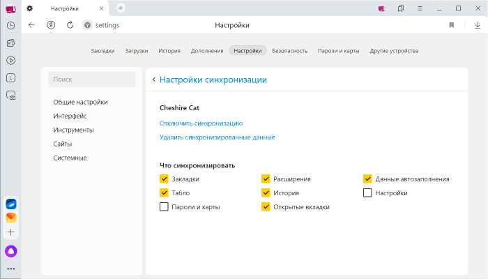Восстановление табло из резервной копии
