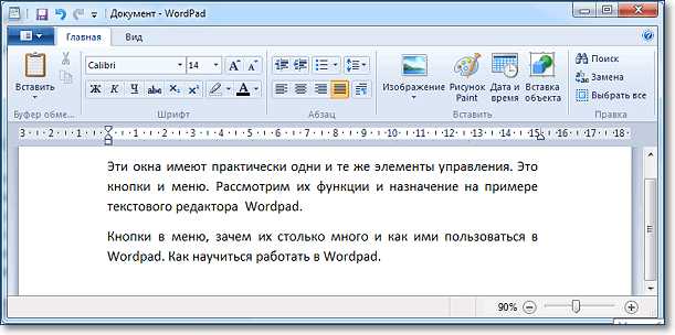 Как перенести текст с бумаги на компьютер Как перенести текст с бумаги на компьютер