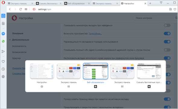 Как перенести вкладки из яндекс браузера в chrome Как перенести вкладки из яндекс браузера в chrome
