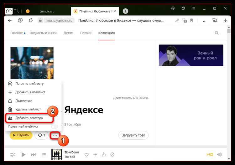 Как перенести яндекс диск на другой аккаунт