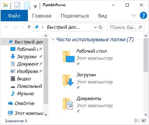 Использование расширений для переноса закладок