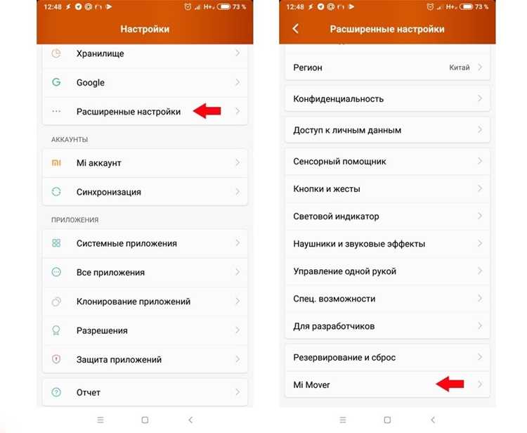 Проверка совместимости приложений заметок на Huawei и Xiaomi