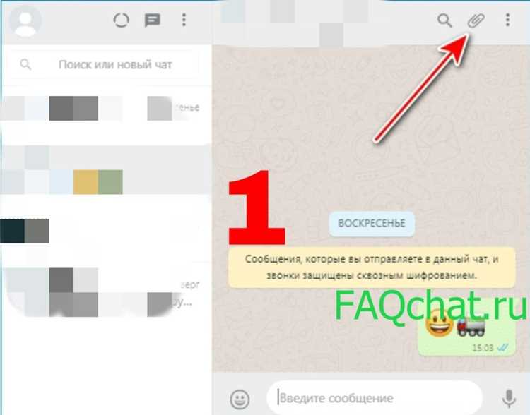 Проверка отправленного документа в чате