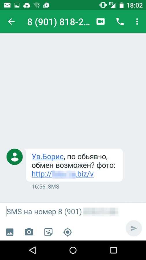 Как ускорить пересылку с помощью функции 