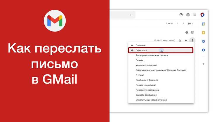Настройка рассылки через стандартный почтовый клиент Mail.ru