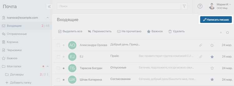 Как переслать много писем в майле
