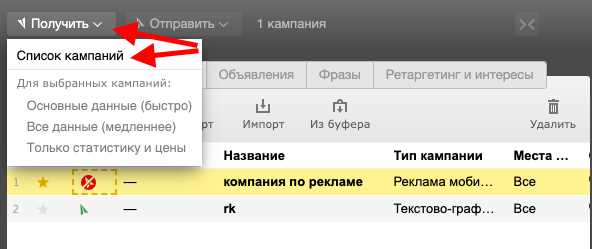 Использование галочек для отметки нескольких писем