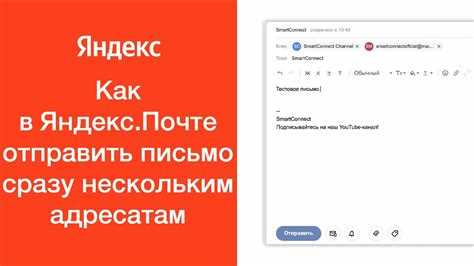 Как переслать сразу несколько писем в яндекс почте Как переслать сразу несколько писем в яндекс почте