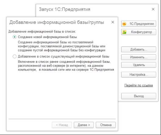 Перенос проверенного dst файла в рабочее окружение