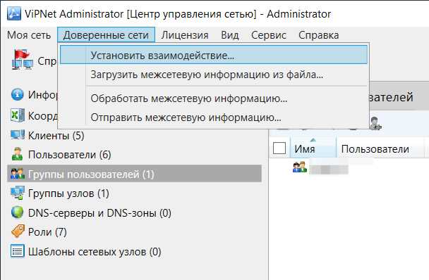 Как переустановить dst файл в vipnet Как переустановить dst файл в vipnet