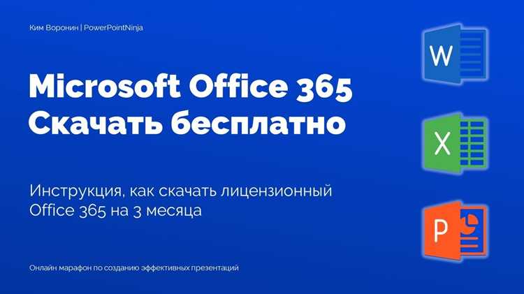 Как переустановить офис на виндовс 10 Как переустановить офис на виндовс 10