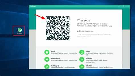 Проверка версии Windows или macOS и совместимости с WhatsApp Desktop