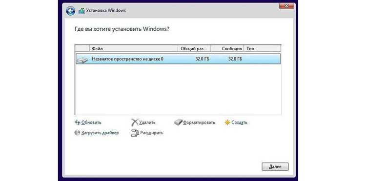 Проверка совместимости планшета с версией Windows