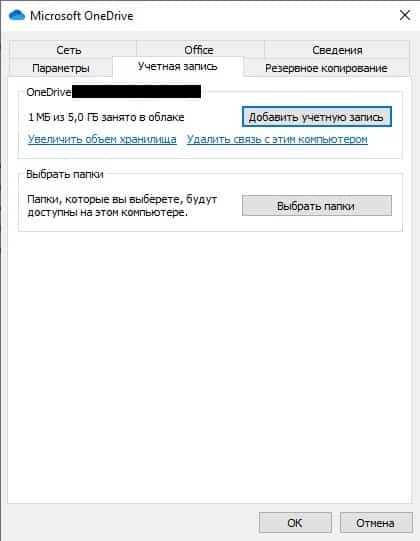 Поиск и резервное копирование контейнеров ключей перед удалением