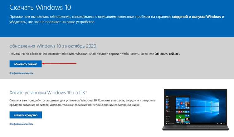 Как переустановить windows 10 на ноутбуке Как переустановить windows 10 на ноутбуке