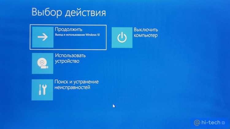 Запуск установки Windows 10 с флешки