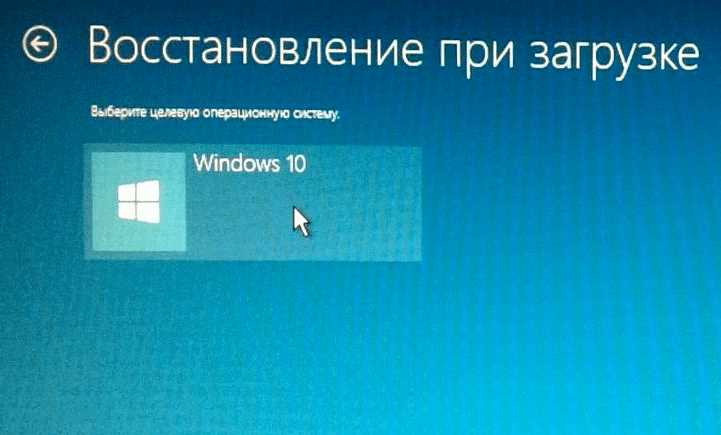 Настройка учетной записи и параметров Windows
