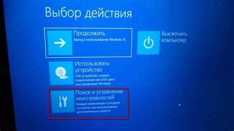 Настройка загрузки с USB в BIOS/UEFI