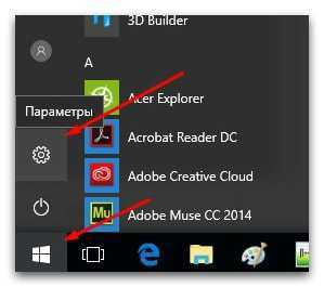 Как перевернуть экран на виндовс 10