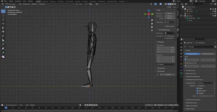 Как перевернуть кость в blender