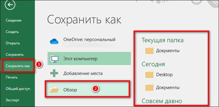 Какие инструменты подходят для конвертации MXL в XML