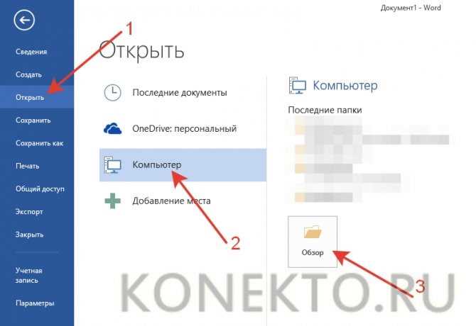 Как перевести файл из mxl в xml Как перевести файл из mxl в xml